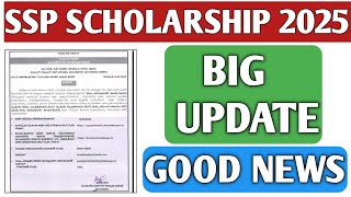 SCHOLARSHIP 2024-25|SSP SCHOLARSHIP 2024-25|POST METRIC SCHOLARSHIP KANNADA|HOW TO APPLY|PRIZE MONEY