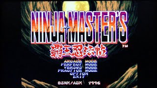 【POLYMEGAゲームプレイ】NINJA MASTER'S 〜覇王忍法帖〜(ネオジオCD)