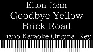 【Piano Karaoke Instrumental】Goodbye Yellow Brick Road / Elton John【Original Key】