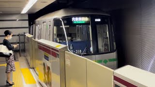 【終電】（表示器更新・前照灯更新車）都営12-000形12-311編成が大門駅に到着するシーン（2022.5.21）