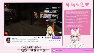 6 繼續閱讀以了解《守望先鋒 2》Twitch 掉落物是什麼以及如何解鎖 Monk Ramattra 皮膚。