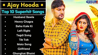 Ajay Hooda All Super Hit Songs | New Haryanvi Jukebox 2022 |Ajay Hooda New Haryanvi Songs Collection