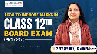 How to Improve Marks in Class 12th | CBSE Board Exams 2025 | Biology #cbsepreparation