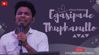 Egasipade Thufaanullo | Telugu Christian Song | Finnu Pakerla | Enosh Pakerla |#teluguchristiansong