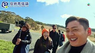 約埋班Friend去旅行 ｜張振朗化身MV大導演！｜悉尼｜旅遊節目｜TVB綜藝