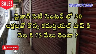 COMMERCIAL PROPERTY | SHOPS | FOR SALE | VISAKHAPATNAM | 6 SHOPS| 9989570229 #vizagplots #investment