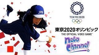 【ゆっくり実況】#1 nebo channelオールスターで野球金メダル目指します！【東京2020オリンピック The Official Video Game】