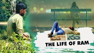 The Life Of Ram Cover Song | Jaanu Video Songs | Sharwanand | Samantha | Govind Vasantha | VPH