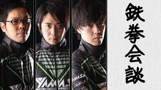 [Team Yamasa] Yuu Nobi Take [Tekken Talks]