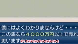 【ゆっくり実況】ダビつく3　攻略動画part20