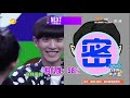 《快乐大本营》看点 happy camp 10 25 preview exo登男神学院群舞玩出新姿势 exo happy camp【湖南卫视官方版】