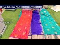 madina wholesale sarees పెండ్లి సీజన్ ధమాకా💥ఆఫర్ shyam selection hyderabad