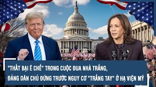 “Thất bại ê chề” trong cuộc đua Nhà Trắng, đảng Dân chủ đứng trước nguy cơ “trắng tay” ở Hạ viện Mỹ