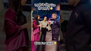 आपको मालूम है। किया 😂😂😂#comedy #funny #prankstar_preet #memes #viral #prank #gkkaquestion #shorts