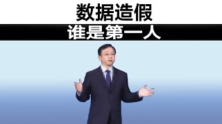 以 #比亞迪 為首的數據造假