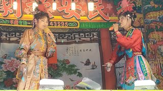 112.08.06-板橋~民安歌劇團 岳飛出仕 (片段8：花宮怨)