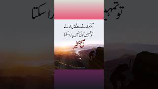 Dar e nabi par lyrics/written in urdu