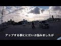 【gixxer 250沖縄】ココロ が凹むとバイクがやばかった・・お話