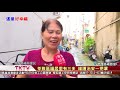 1070824【港都新聞】苓雅區福居里有三多 維護治安一把罩