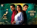 Ghair Episode 9 | 18 October 2024 | Ushna Shah | Usama Khan | Adeel Hussain | ARY Digital