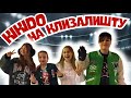 KiKiDo НА КЛИЗАЛИШТУ! 🥶🧊 Школски другови поново заједно! | KiKiDo Campus Serbian