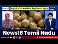 sollathigaram மதத்தை பயன்படுத்துறதுல பாஜக தான் champions tirupati laddu issue bjp