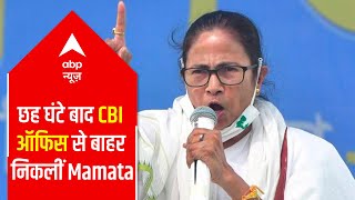 Mamata Banerjee leaves CBI office after 6 hours