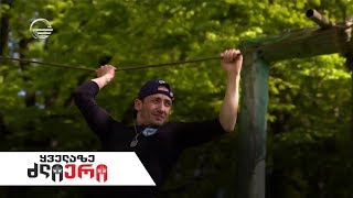 ყველაზე ძლიერი ეპიზოდი 9 სრულად