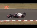 【鈴鹿サーキット】スーパーフォーミュラテスト走行 2023.12.6午前 現地映像 super formula suzuka 野田樹潤 juju 岩佐歩夢