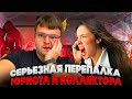 Серьезная перепалка юриста и коллектора. Как не платить МФО законно