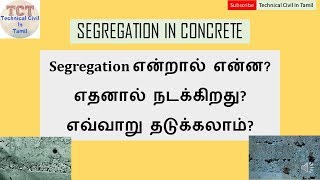 Segregation in Concrete in Tamil