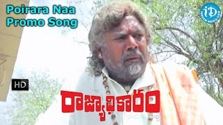 Rajyadhikaram Movie || Poirara Naa Song Promo || R Narayana Murthy