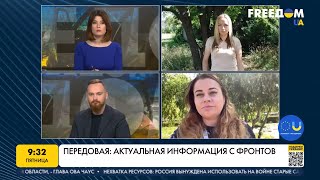 Ситуация в Донецкой и Луганской областях. Включения с Донбасса