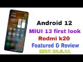 MIUI 13 First look Redmi k20 !! Android 12 update !! New control centre ! Features Review 😍😍