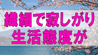 テレフォン人生相談 🌞 繊細で寂しがりの小4の孫娘の生活態度が気がかりな64才祖母!テレフォン人生相談、悩み