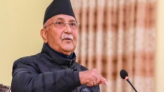 केपि ओलिको विशेष सम्बोधन देउवाको सात्तो खाए// kp oli latest speech.