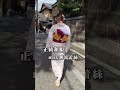 蕾絲和服終於到貨了👘