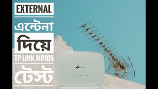 External antenna test with Tp-Link MR105