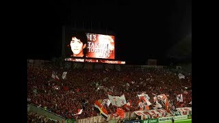 Sep 13, 2017 ACL Q-FINALS 2nd Leg Urawa Reds vs Kawasaki Frontale \