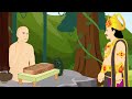 वादिराज मुनि की कहानी i एकीभाव स्तोत्र ekhibhaw strotra animated stories jain animated stories