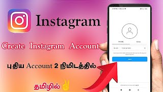 How to Create Instagram Account In Tamil | Create New Instagram Account Tamil 2022 | J S Tech Tamil