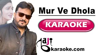 Piche Mur Ve Dhola - Video Karaoke Lyrics - Tahir Nayyar - Punjabi - by Bajikaraoke