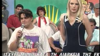 Χρυσό Κουφέτο 28 06 1997