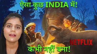 The Elephant Whisperers Netflix Documentary Review In Hindi| Unconditional Love