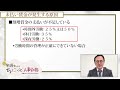 弁護士が解説する【未払い賃金に付される遅延損害金・付加金】について