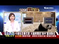 【1500世足四強就位】摩洛哥踢走葡 c羅哭著退場　