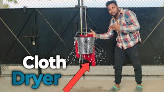 Have You Ever Seen A Dryer | क्या ऐसा ड्रायर कभी देखा है