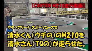 CARTEN M210 in YATABE ARENA