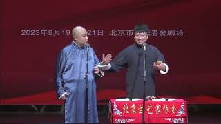 相声｜谢洪利 李建峰 《学唱快板书》