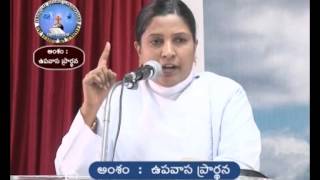 Fasting Prayer - ఉపవాస ప్రార్థన